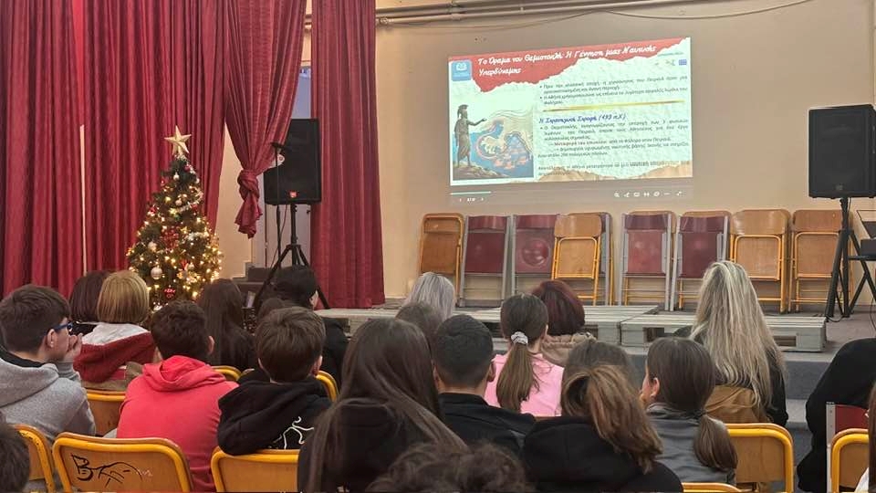 ΔΙΑΚΡΑΤΙΚΟ ΣΧΟΛΙΚΟ ΠΡΟΓΡΑΜΜΑ