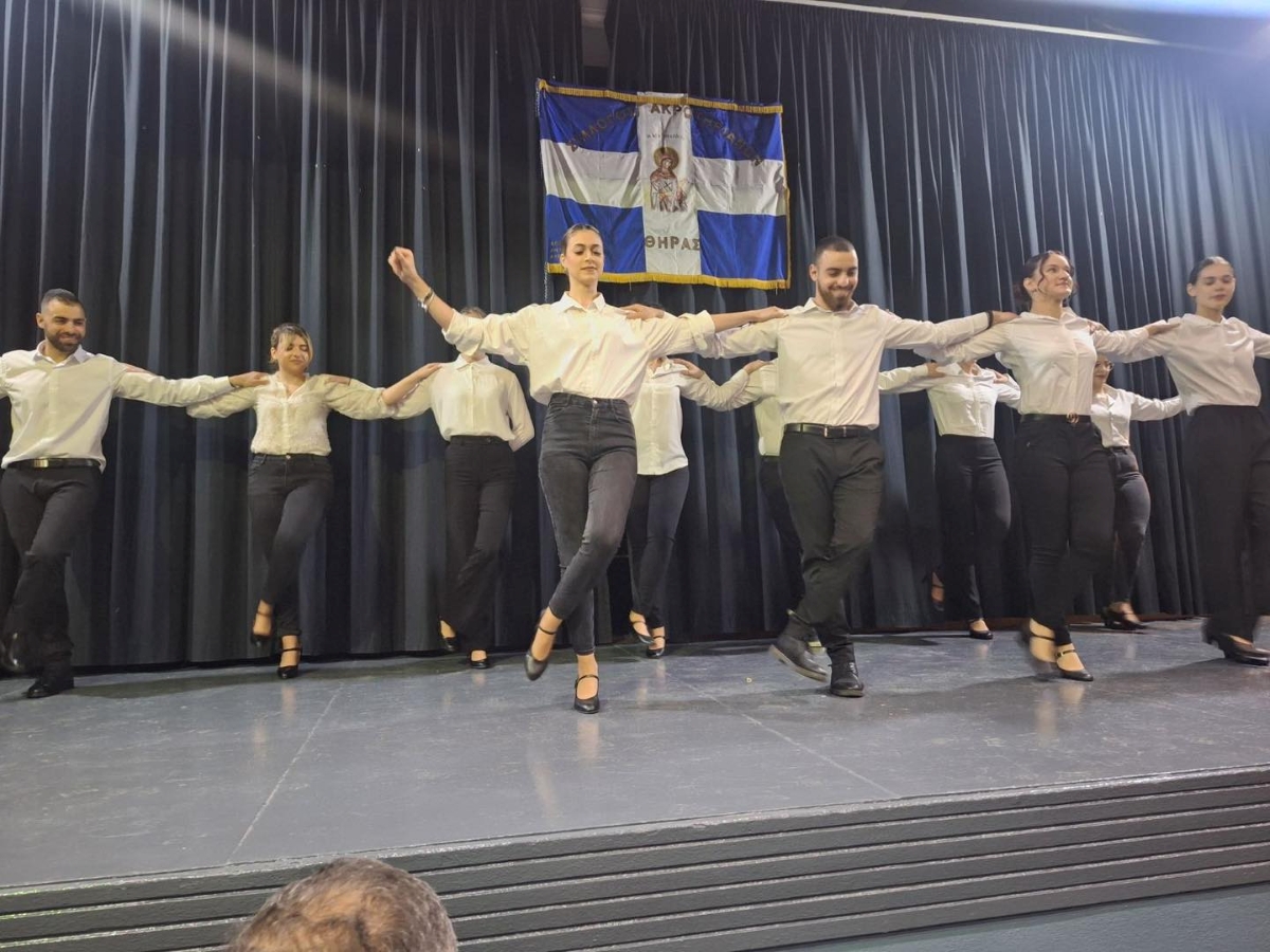 ΕΚΔΗΛΩΣΕΙΣ ΚΟΠΗΣ ΒΑΣΙΛΟΠΙΤΑΣ ΣΥΛΛΟΓΩΝ ΤΗΣ ΠΟΛΗΣ