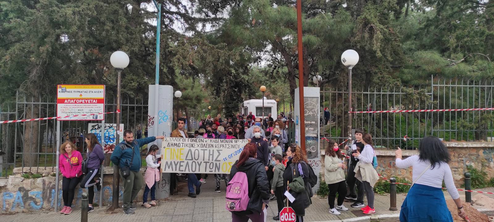 &omicron;&rho;&iota;&zeta;&omicron;&nu;&tau;&alpha;&sigmaf; 3