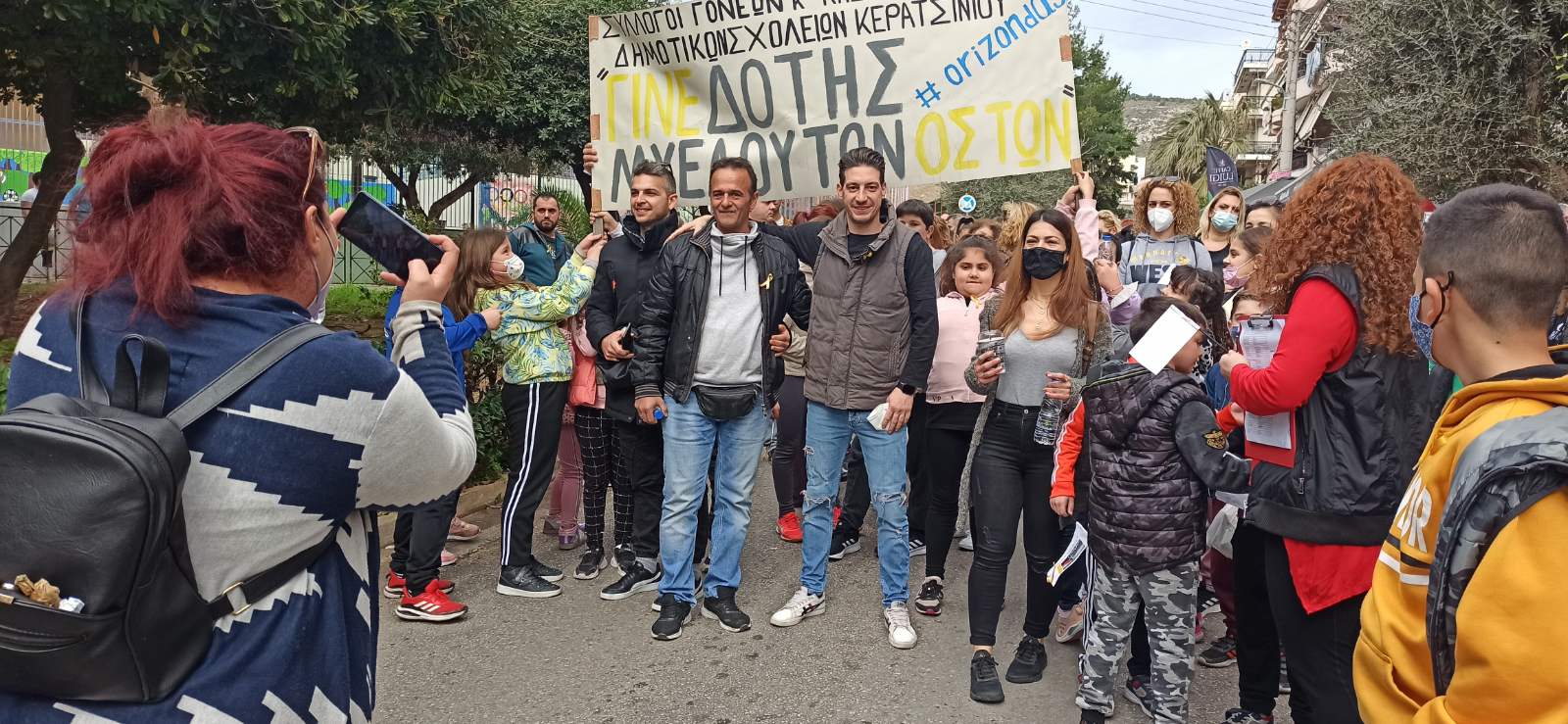 &omicron;&rho;&iota;&zeta;&omicron;&nu;&tau;&alpha;&sigmaf; 4