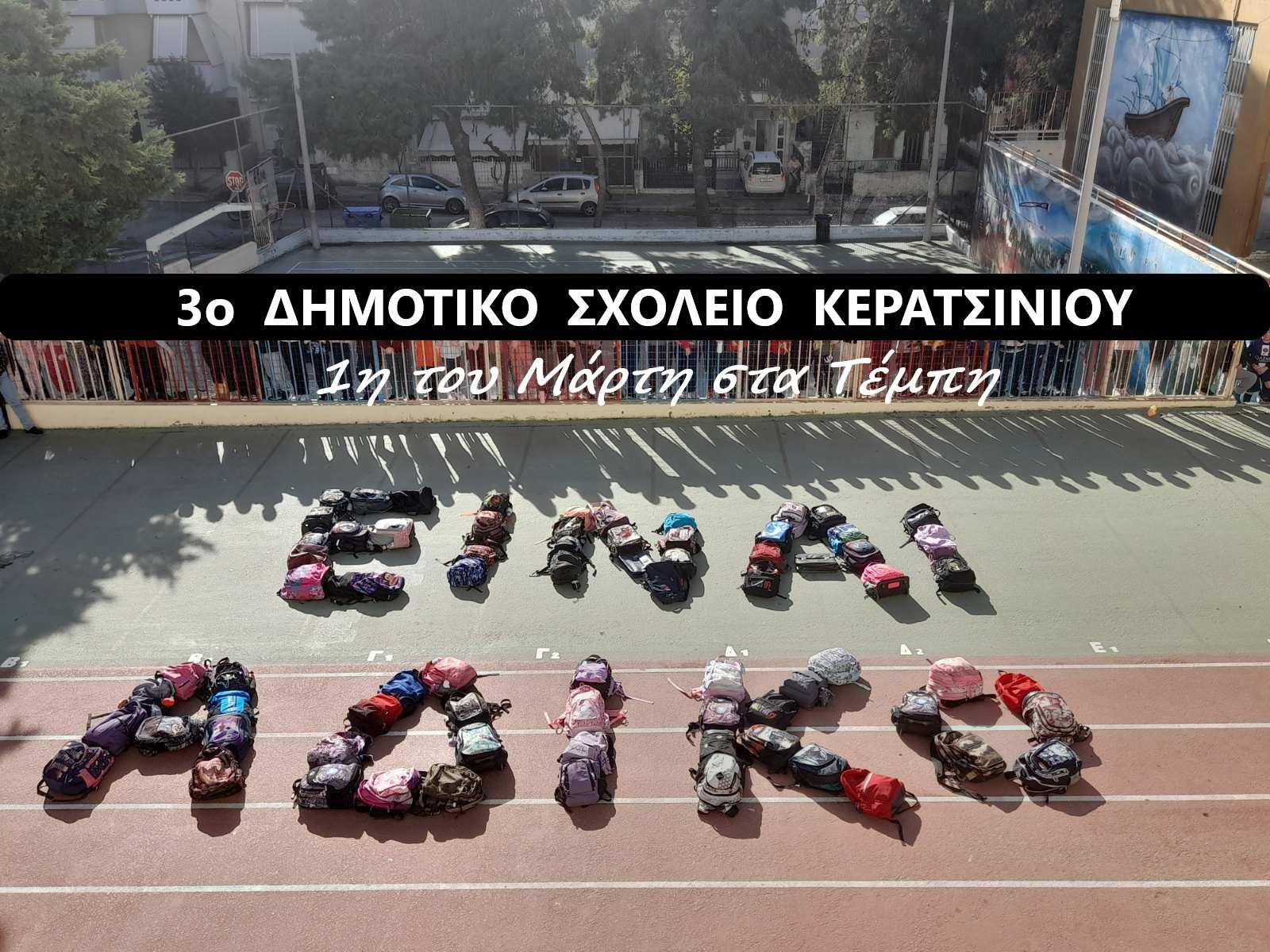 &tau;1