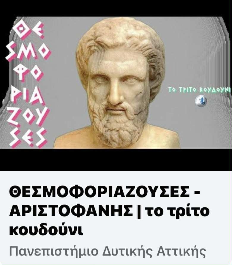 TRITOKOUDOUNI