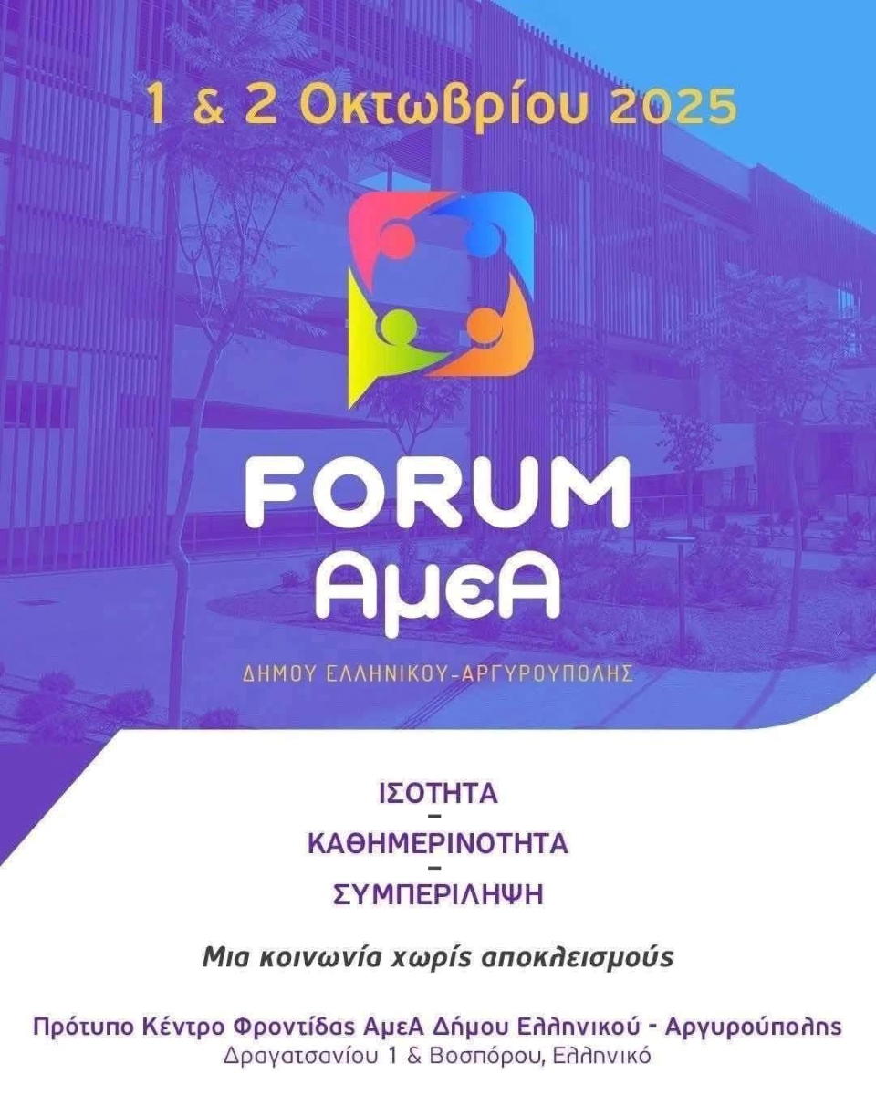 ameadrasi1