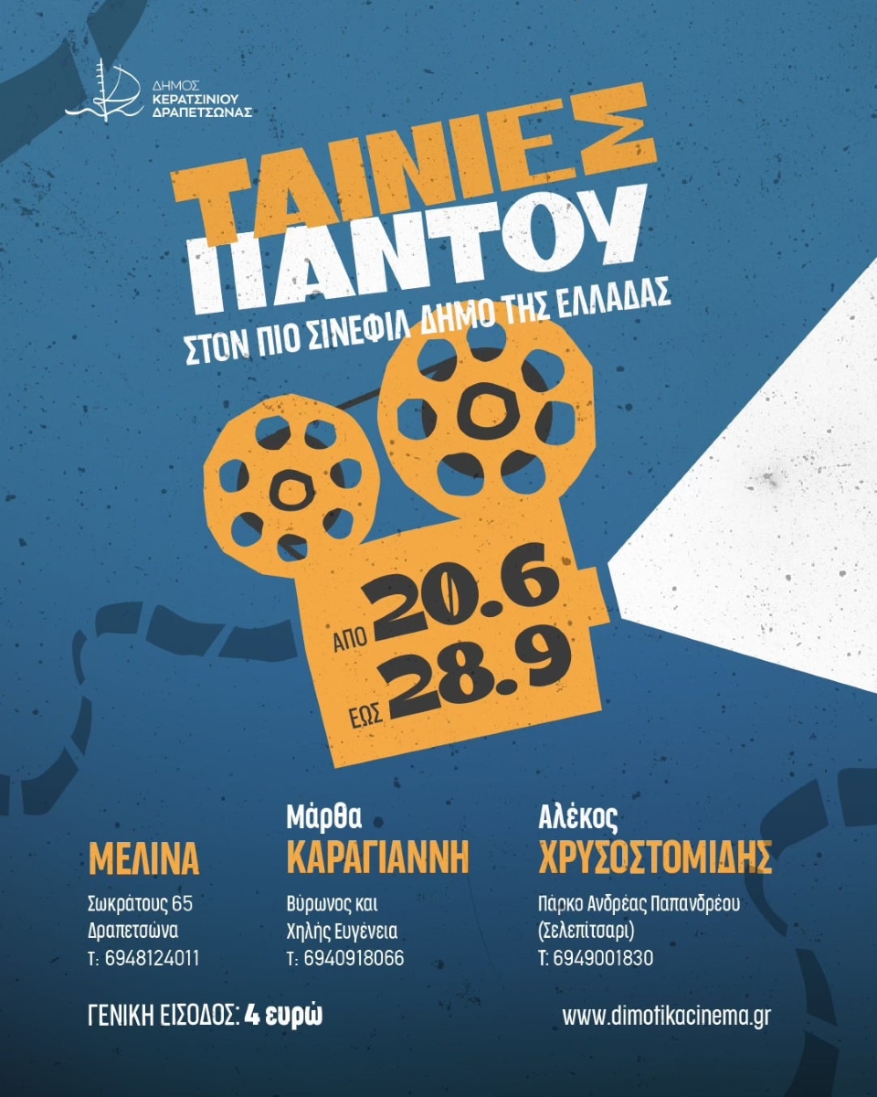 cine1