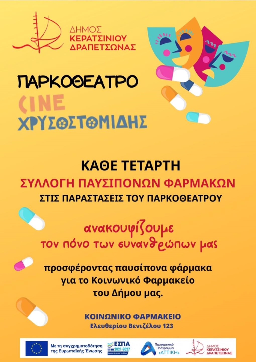 drasiparko
