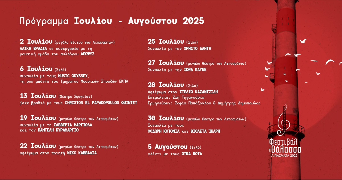 festprogr