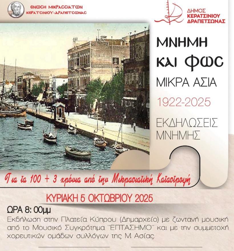 mikrasia2
