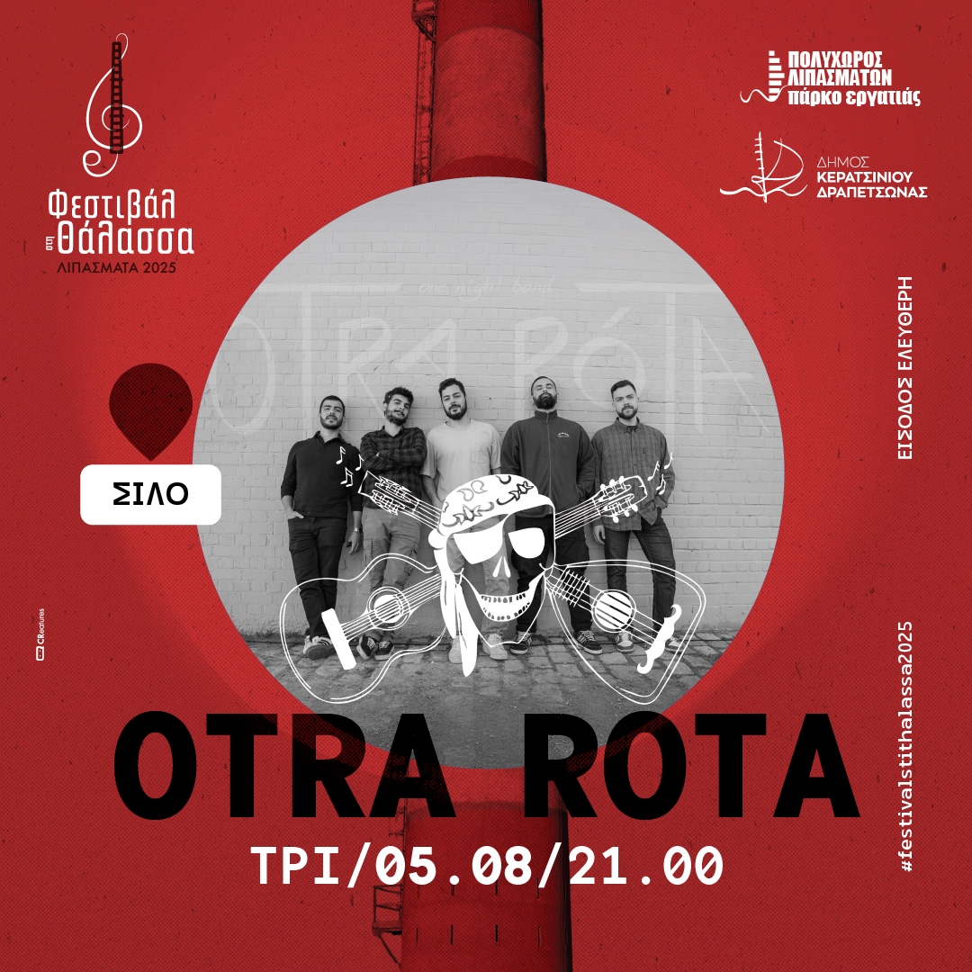 otrarota