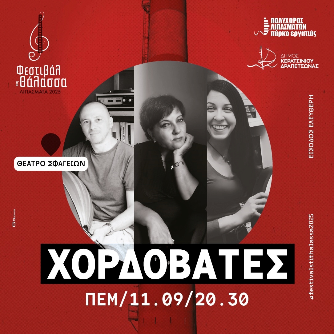 xordovates