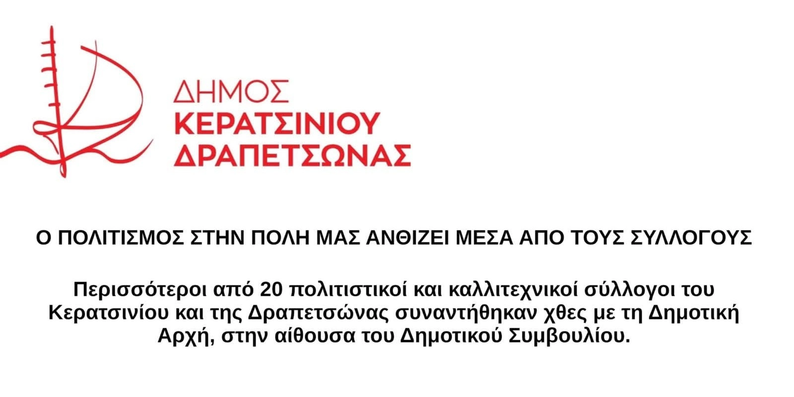 &Omicron; &Pi;&Omicron;&Lambda;&Iota;&Tau;&Iota;&Sigma;&Mu;&Omicron;&Sigma; &Sigma;&Tau;&Eta;&Nu; &Pi;&Omicron;&Lambda;&Eta; &Mu;&Alpha;&Sigma; &Alpha;&Nu;&Theta;&Iota;&Zeta;&Epsilon;&Iota; &Mu;&Epsilon;&Sigma;&Alpha; &Alpha;&Pi;&Omicron; &Tau;&Omicron;&Upsilon;&Sigma; &Sigma;&Upsilon;&Lambda;&Lambda;&Omicron;&Gamma;&Omicron;&Upsilon;&Sigma; 
