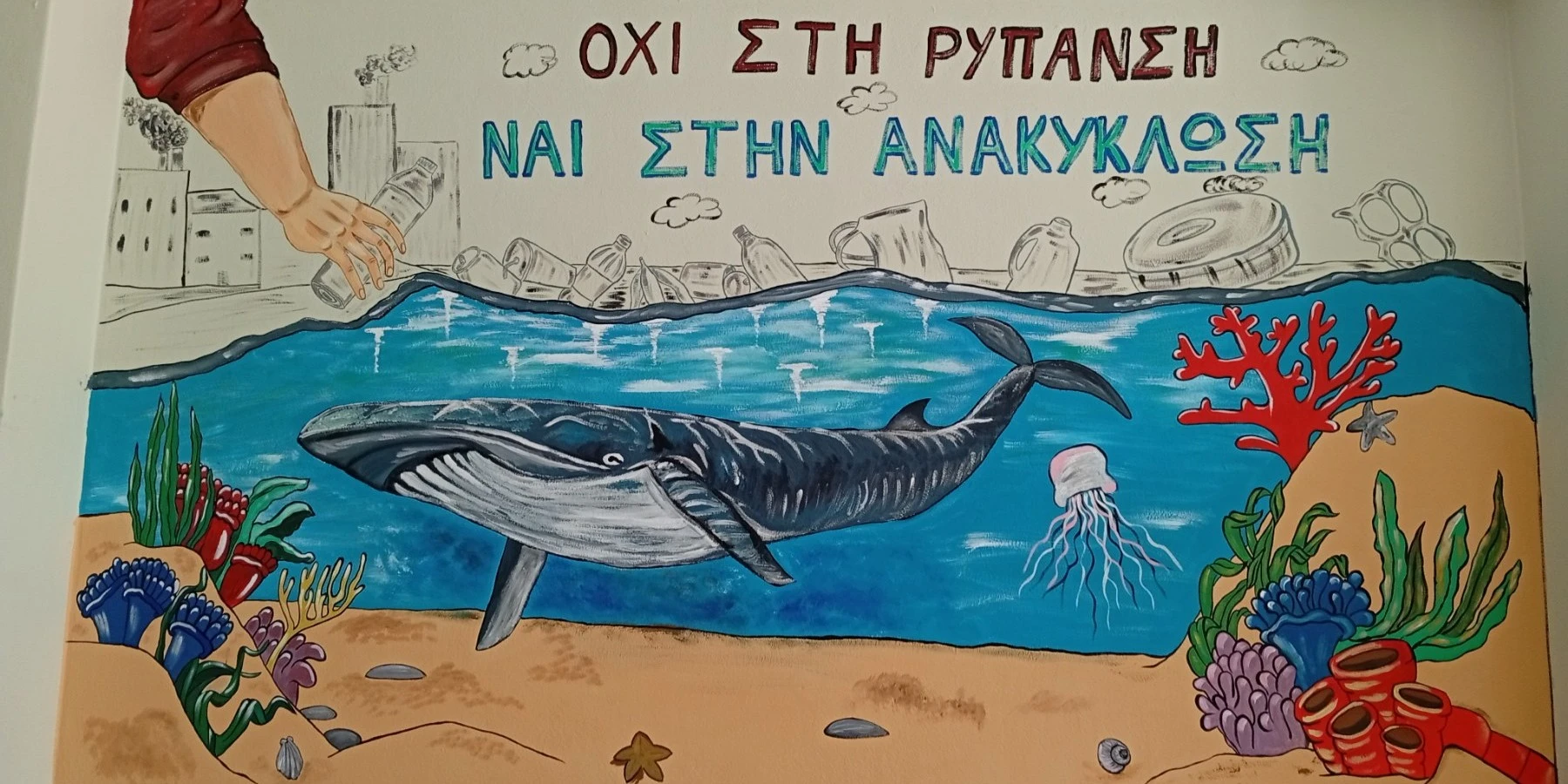 &Delta;&Iota;&Alpha;&Kappa;&Rho;&Iota;&Sigma;&Eta; &Tau;&Omicron;&Upsilon; 4&Omicron;&Upsilon; &Gamma;&Upsilon;&Mu;&Nu;&Alpha;&Sigma;&Iota;&Omicron;&Upsilon; &Kappa;&Epsilon;&Rho;&Alpha;&Tau;&Sigma;&Iota;&Nu;&Iota;&Omicron;&Upsilon; &Sigma;&Tau;&Omicron;&Nu; &Pi;&Alpha;&Nu;&Epsilon;&Lambda;&Lambda;&Eta;&Nu;&Iota;&Omicron; &Delta;&Iota;&Alpha;&Gamma;&Omega;&Nu;&Iota;&Sigma;&Mu;&Omicron; &Alpha;&Epsilon;&Iota;&Phi;&Omicron;&Rho;&Omicron;&Upsilon; &Sigma;&Chi;&Omicron;&Lambda;&Epsilon;&Iota;&Omicron;&Upsilon; &Tau;&Eta;&Sigma; AEIFORUM