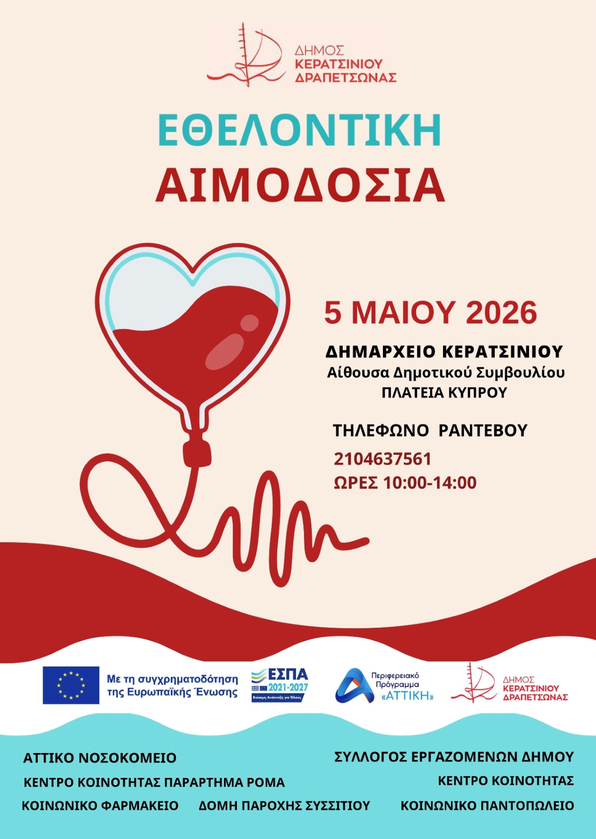 AIMOD1