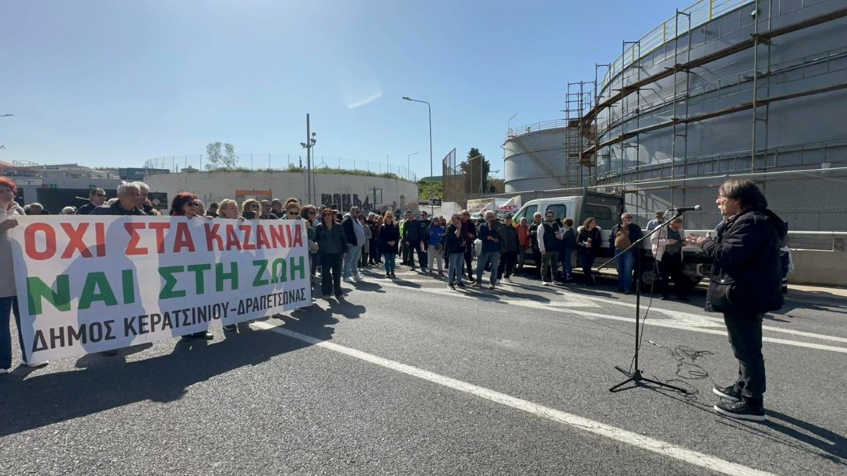 ΣΤΙΓΜΙΟΤΥΠΑ ΑΠΟ ΤΟΝ ΣΗΜΕΡΙΝΟ ΑΠΟΚΛΕΙΣΜΟ ΤΗΣ ΠΕΡΙΦΕΡΕΙΑΚΗΣ ΛΕΩΦΟΡΟΥ ΣΤΗΝ OIL-ONE