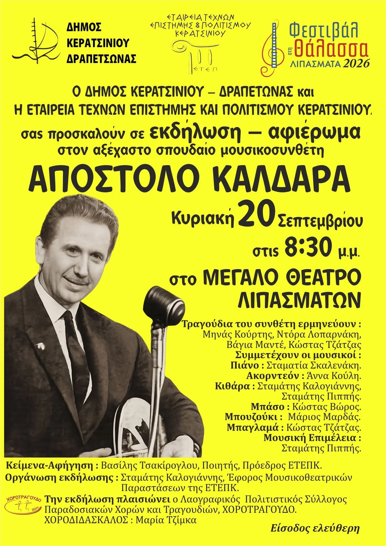 KALDARAS44 result