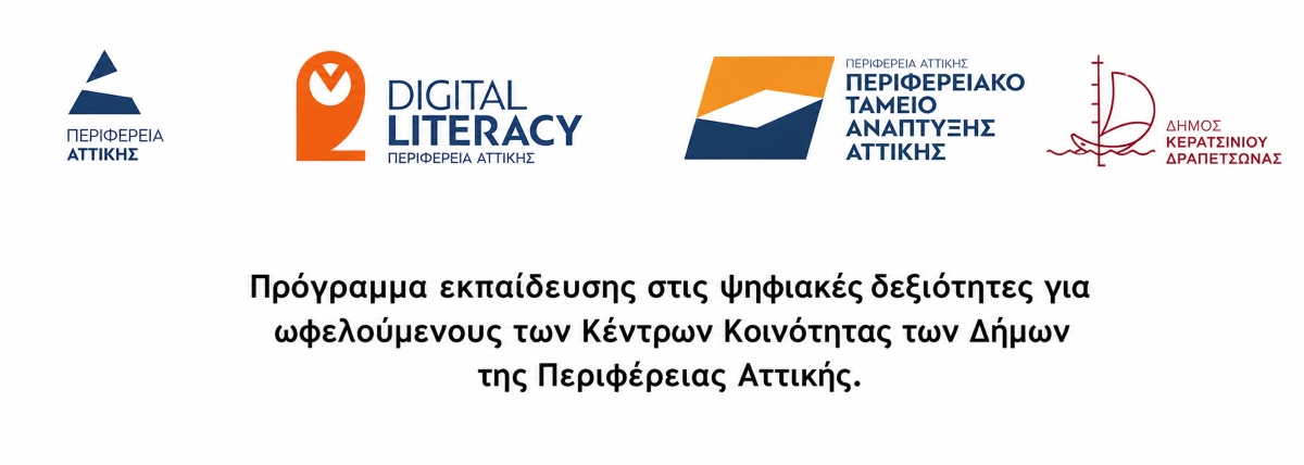 &laquo; &Pi;&Rho;&Omicron;&Sigma;&Kappa;&Lambda;&Eta;&Sigma;&Eta; &Pi;&Omicron;&Lambda;&Iota;&Tau;&Omega;&Nu; &Sigma;&Epsilon; &Delta;&Rho;&Alpha;&Sigma;&Eta; &Psi;&Eta;&Phi;&Iota;&Alpha;&Kappa;&Omicron;&Upsilon; &Epsilon;&Gamma;&Gamma;&Rho;&Alpha;&Mu;&Mu;&Alpha;&Tau;&Iota;&Sigma;&Mu;&Omicron;&Upsilon; &Gamma;&Iota;&Alpha; &Tau;&Eta;&Nu; &Pi;&Epsilon;&Mu;&Pi;&Tau;&Eta; 14 &Mu;&Alpha;Ϊ&Omicron;&Upsilon; 2026 &raquo;