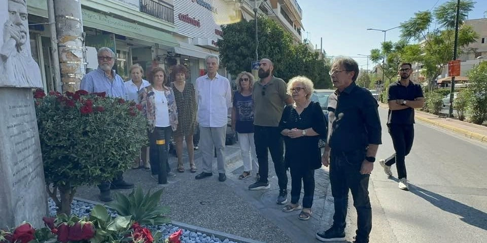 &Tau;&Omicron; &Delta;&Eta;&Mu;&Omicron;&Tau;&Iota;&Kappa;&Omicron; &Sigma;&Upsilon;&Mu;&Beta;&Omicron;&Upsilon;&Lambda;&Iota;&Omicron; &Tau;&Omicron;&Upsilon; &Delta;&Eta;&Mu;&Omicron;&Upsilon; &Tau;&Iota;&Mu;&Alpha; &Tau;&Eta; &Mu;&Nu;&Eta;&Mu;&Eta; &Tau;&Omicron;&Upsilon; &Pi;&Alpha;&Upsilon;&Lambda;&Omicron;&Upsilon; &Phi;&Upsilon;&Sigma;&Sigma;&Alpha; 