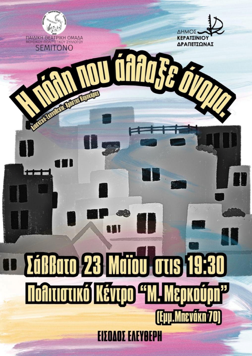 SEMITONOPARASTASI