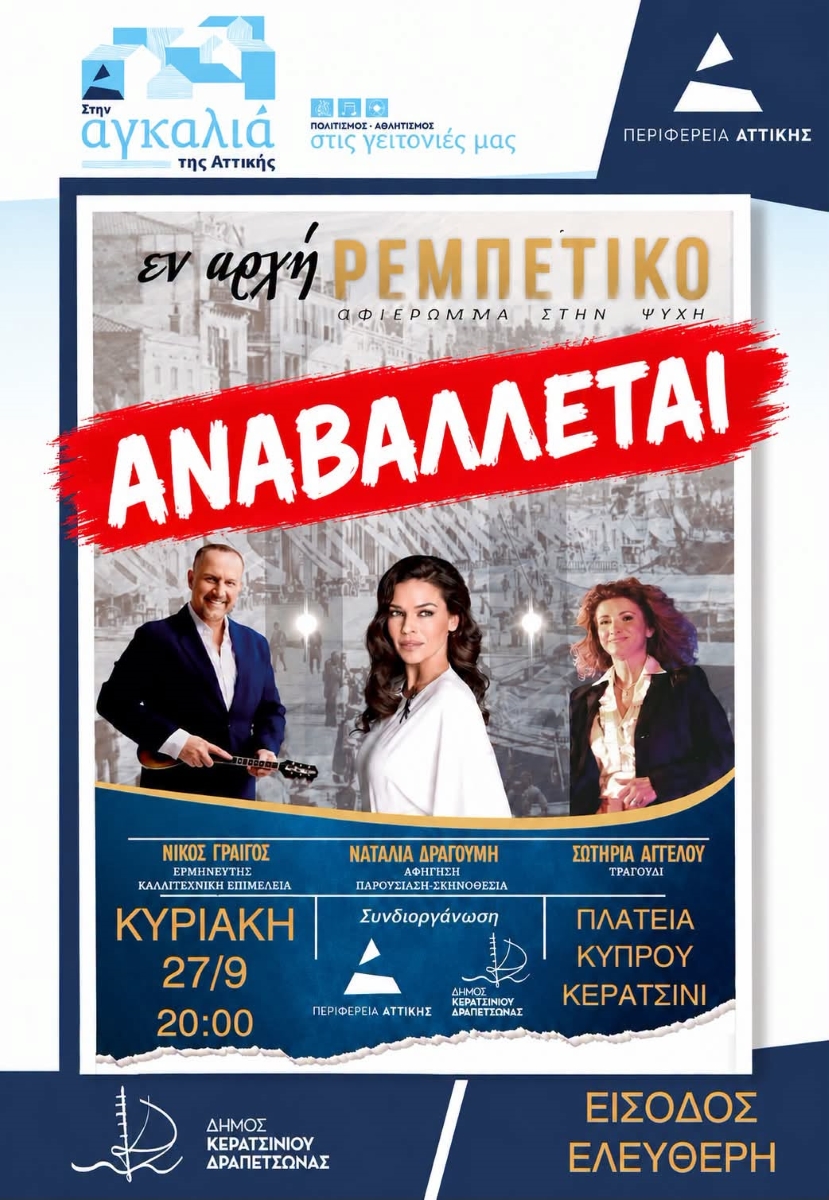 enrebet1