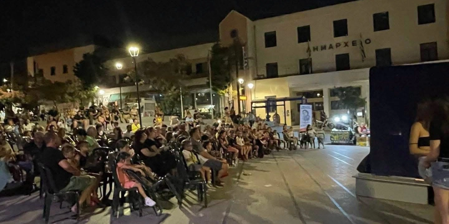 &Sigma;&Eta;&Mu;&Epsilon;&Rho;&Alpha; &Tau;&Rho;&Iota;&Tau;&Eta; &Eta; &Tau;&Epsilon;&Lambda;&Epsilon;&Upsilon;&Tau;&Alpha;&Iota;&Alpha; &Lambda;&Alpha;Ϊ&Kappa;&Eta; &Beta;&Rho;&Alpha;&Delta;&Iota;&Alpha; &Kappa;&Alpha;&Rho;&Alpha;&Gamma;&Kappa;&Iota;&Omicron;&Zeta;&Eta; &Sigma;&Tau;&Iota;&Sigma; &Gamma;&Epsilon;&Iota;&Tau;&Omicron;&Nu;&Iota;&Epsilon;&Sigma; &Tau;&Eta;&Sigma; &Pi;&Omicron;&Lambda;&Eta;&Sigma;