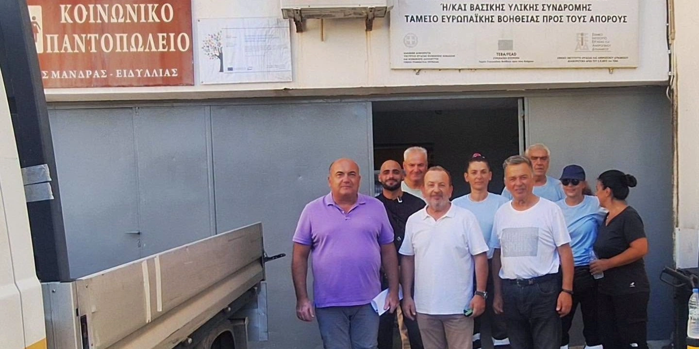 &Pi;&Alpha;&Rho;&Alpha;&Delta;&Omicron;&Sigma;&Eta; &Epsilon;&Iota;&Delta;&Omega;&Nu; &Pi;&Rho;&Omega;&Tau;&Eta;&Sigma; &Alpha;&Nu;&Alpha;&Gamma;&Kappa;&Eta;&Sigma; &Gamma;&Iota;&Alpha; &Tau;&Omicron;&Upsilon;&Sigma; &Pi;&Lambda;&Eta;&Gamma;&Epsilon;&Nu;&Tau;&Epsilon;&Sigma; &Sigma;&Upsilon;&Nu;&Alpha;&Nu;&Theta;&Rho;&Omega;&Pi;&Omicron;&Upsilon;&Sigma; &Mu;&Alpha;&Sigma;