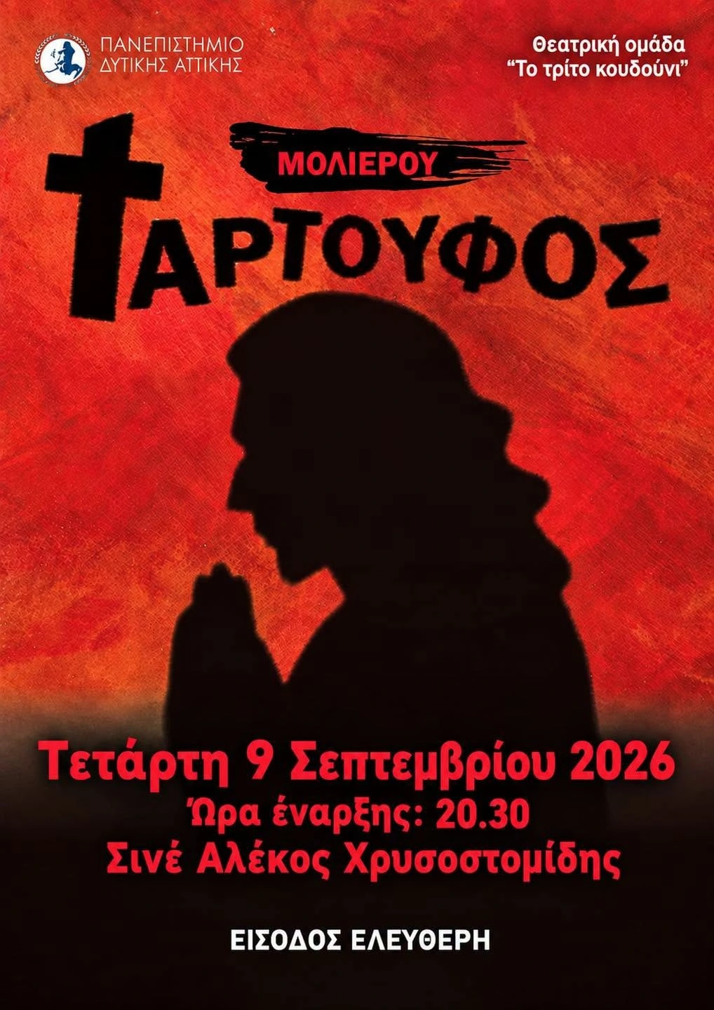 tartoufos result
