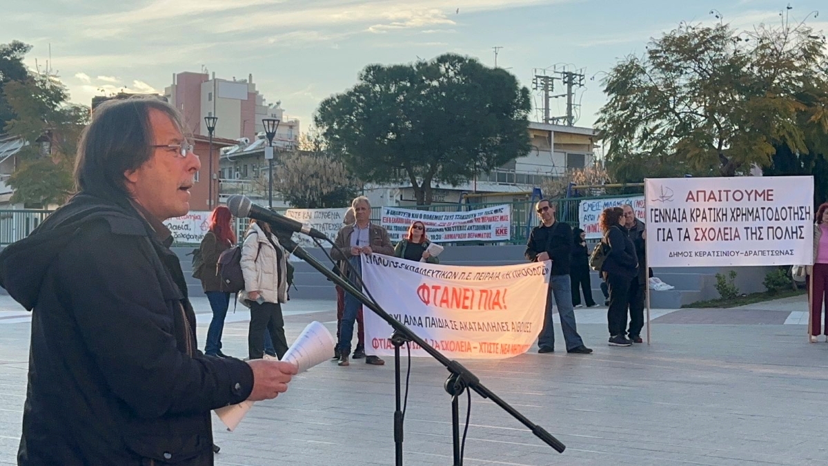 Ο ΔΗΜΑΡΧΟΣ ΧΡΗΣΤΟΣ ΒΡΕΤΤΑΚΟΣ ΣΤΗ ΣΥΓΚΕΝΤΡΩΣΗ ΣΤΗΝ ΠΛΑΤΕΙΑ ΚΥΠΡΟΥ ΓΙΑ ΤΗ ΣΧΟΛΙΚΗ ΣΤΕΓΗ (30/3/2026)