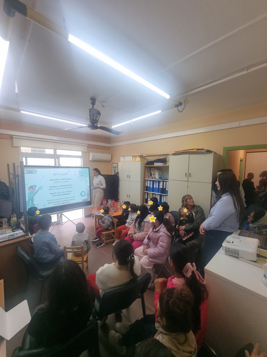 ΔΡΑΣΗ ΣΤΟΜΑΤΙΚΗ ΥΓ