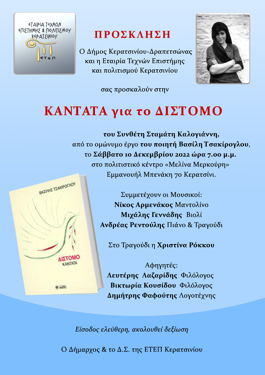 &Alpha;&Phi;&Iota;&Sigma;&Alpha; FB