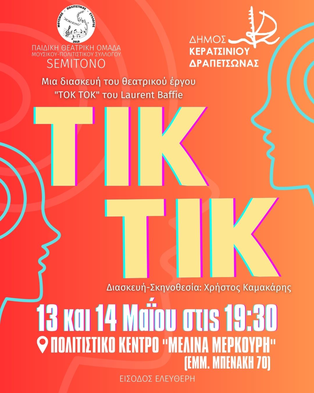 &Gamma;&iota;&alpha; Internet TIK TIK Semitono