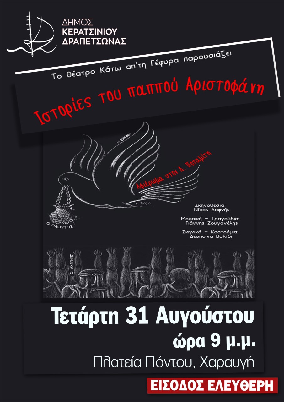 thumbnail &Alpha;&Phi;&Iota;&Sigma;&Alpha;
