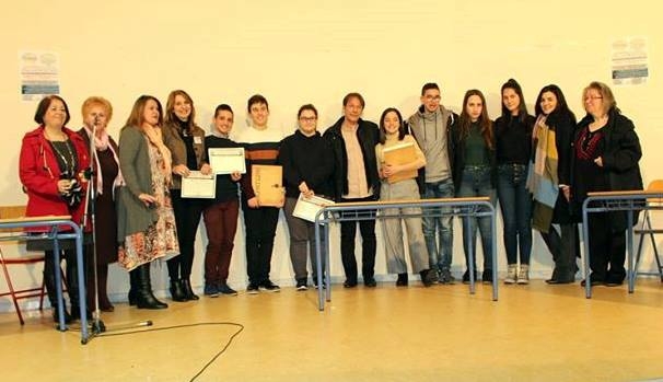 &Mu;&Epsilon;&Gamma;&Alpha;&Lambda;&Eta; &Sigma;&Upsilon;&Mu;&Mu;&Epsilon;&Tau;&Omicron;&Chi;&Eta; &Sigma;&Tau;&Iota;&Sigma; &Mu;&Alpha;&Theta;&Eta;&Tau;&Iota;&Kappa;&Epsilon;&Sigma; &Alpha;&Nu;&Tau;&Iota;&Rho;&Rho;&Eta;&Sigma;&Iota;&Epsilon;&Sigma;