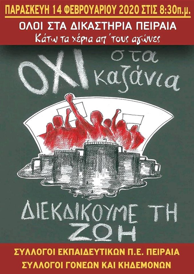 &Nu;&Epsilon;&Alpha; &Mu;&Eta;&Nu;&Upsilon;&Mu;&Alpha;&Tau;&Alpha; &Sigma;&Upsilon;&Mu;&Pi;&Alpha;&Rho;&Alpha;&Sigma;&Tau;&Alpha;&Sigma;&Eta;&Sigma; &Sigma;&Tau;&Omicron;&Nu; &Chi;&Rho;. &Beta;&Rho;&Epsilon;&Tau;&Tau;&Alpha;&Kappa;&Omicron;