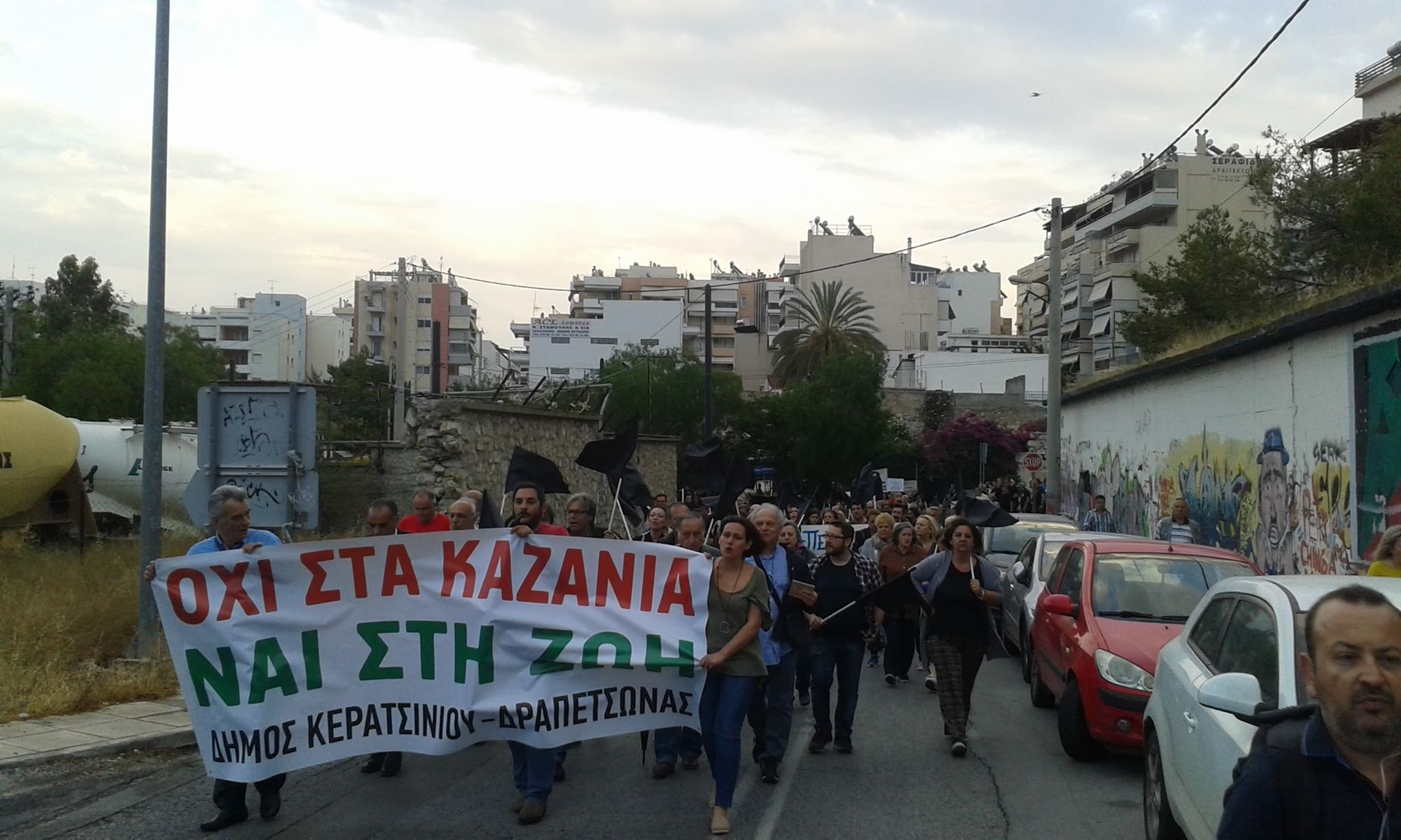 &Kappa;&Alpha;&Lambda;&Epsilon;&Sigma;&Mu;&Alpha; &Sigma;&Upsilon;&Mu;&Pi;&Alpha;&Rho;&Alpha;&Sigma;&Tau;&Alpha;&Sigma;&Eta;&Sigma; &Sigma;&Tau;&Omicron;&Nu; &Delta;&Eta;&Mu;&Alpha;&Rho;&Chi;&Omicron; &Kappa;&Epsilon;&Rho;&Alpha;&Tau;&Sigma;&Iota;&Nu;&Iota;&Omicron;&Upsilon; - &Delta;&Rho;&Alpha;&Pi;&Epsilon;&Tau;&Sigma;&Omega;&Nu;&Alpha;&Sigma;