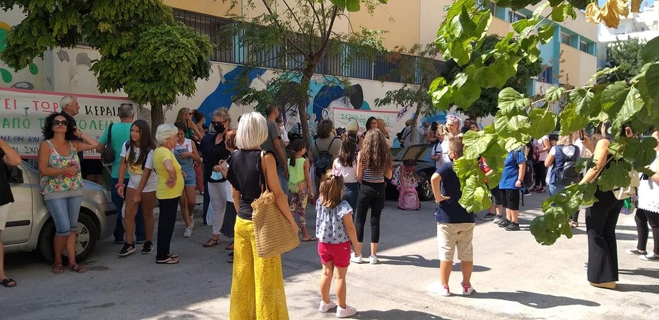 &Sigma;&Upsilon;&Gamma;&Kappa;&Epsilon;&Nu;&Tau;&Rho;&Omega;&Sigma;&Eta; &Delta;&Iota;&Alpha;&Mu;&Alpha;&Rho;&Tau;&Upsilon;&Rho;&Iota;&Alpha;&Sigma; &Gamma;&Iota;&Alpha; &Tau;&Eta;&Nu; &Tau;&Omicron;&Pi;&Omicron;&Theta;&Epsilon;&Tau;&Eta;&Sigma;&Eta; &Kappa;&Epsilon;&Rho;&Alpha;&Iota;&Alpha;&Sigma; &Kappa;&Iota;&Nu;&Eta;&Tau;&Eta;&Sigma; &Tau;&Eta;&Lambda;&Epsilon;&Phi;&Omega;&Nu;&Iota;&Alpha;&Sigma;