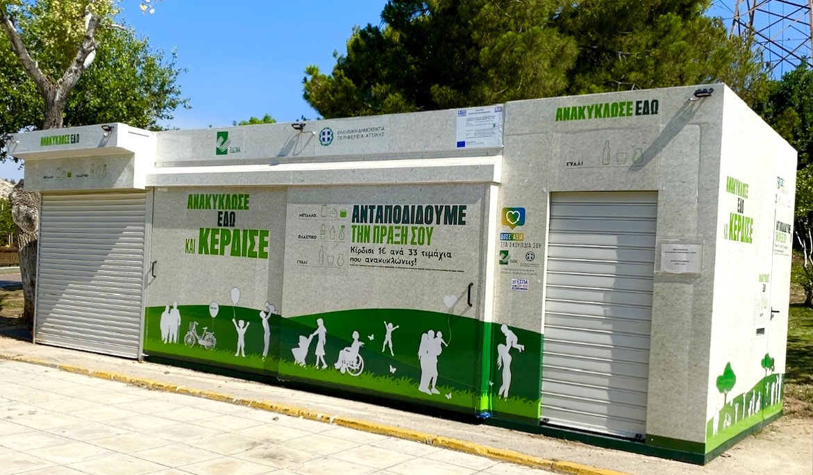 &Tau;&Omicron;&Pi;&Omicron;&Theta;&Epsilon;&Tau;&Eta;&Theta;&Eta;&Kappa;&Epsilon; &Sigma;&Tau;&Eta;&Nu; &Pi;&Omicron;&Lambda;&Eta; &Kappa;&Alpha;&Iota; &Omicron; 7&omicron;&sigmaf; &Omicron;&Iota;&Kappa;&Iota;&Sigma;&Kappa;&Omicron;&Sigma; &Alpha;&Nu;&Tau;&Alpha;&Pi;&Omicron;&Delta;&Omicron;&Tau;&Iota;&Kappa;&Eta;&Sigma; &Alpha;&Nu;&Alpha;&Kappa;&Upsilon;&Kappa;&Lambda;&Omega;&Sigma;&Eta;&Sigma;
