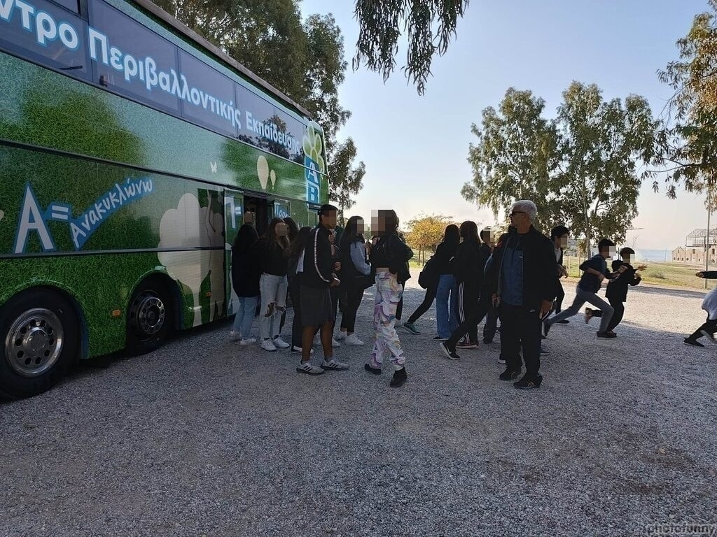 &Epsilon;&Kappa;&Pi;&Alpha;&Iota;&Delta;&Epsilon;&Upsilon;&Tau;&Iota;&Kappa;&Omicron; &Pi;&Rho;&Omicron;&Gamma;&Rho;&Alpha;&Mu;&Mu;&Alpha; &Gamma;&Iota;&Alpha; &Tau;&Eta;&Nu; &Alpha;&Nu;&Alpha;&Kappa;&Upsilon;&Kappa;&Lambda;&Omega;&Sigma;&Eta; &Mu;&Epsilon; &Tau;&Eta; &Sigma;&Upsilon;&Mu;&Mu;&Epsilon;&Tau;&Omicron;&Chi;&Eta; &Mu;&Alpha;&Theta;&Eta;&Tau;&Omega;&Nu;/&Tau;&Rho;&Iota;&Omega;&Nu; &Tau;&Omicron;&Upsilon; &Delta;&Eta;&Mu;&Omicron;&Upsilon; &Sigma;&Tau;&Omicron; &Chi;&Omega;&Rho;&Omicron; &Tau;&Omega;&Nu; &Lambda;&Iota;&Pi;&Alpha;&Sigma;&Mu;&Alpha;&Tau;&Omega;&Nu;