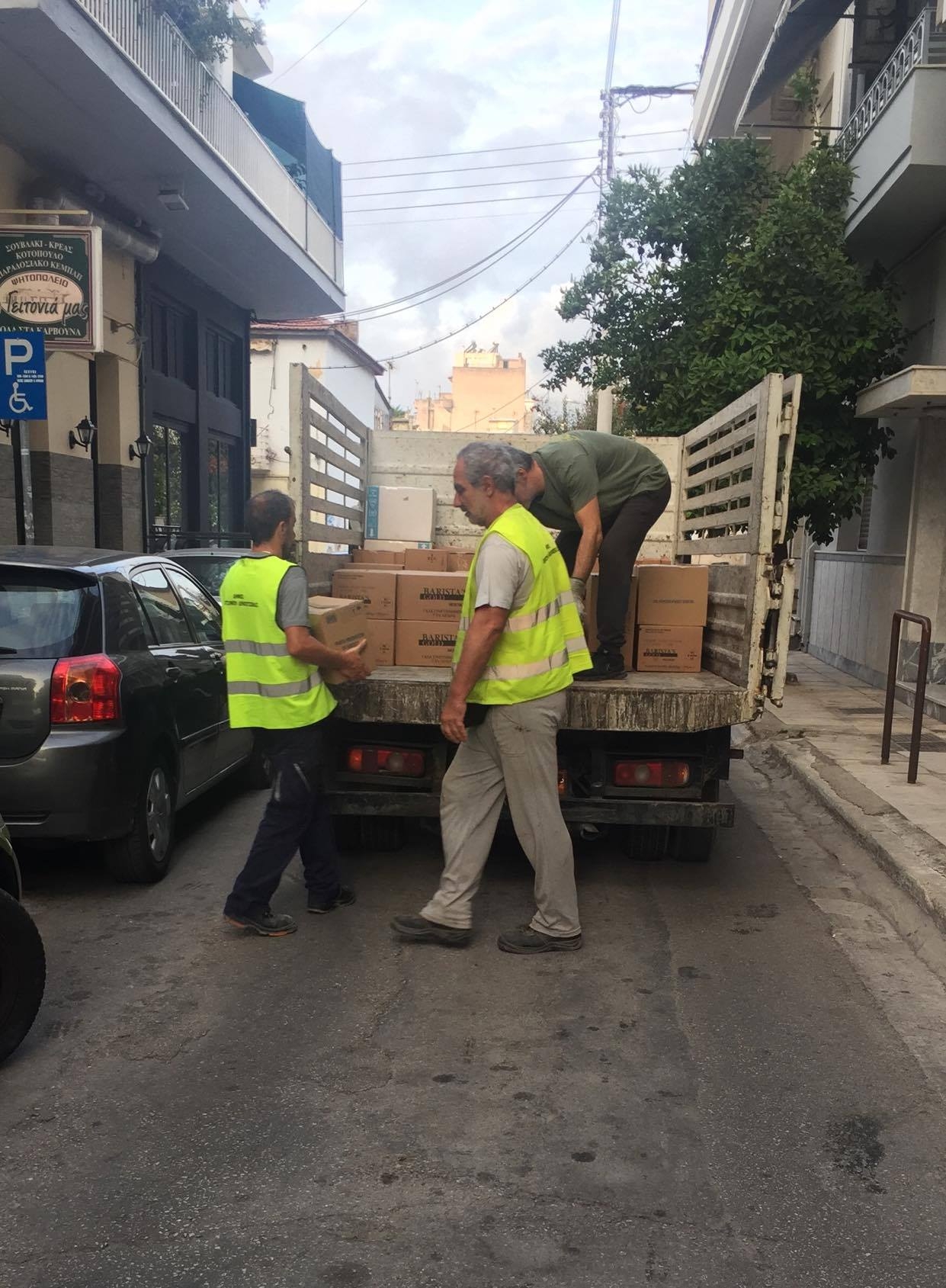 &Alpha;&Lambda;&Lambda;&Eta;&Lambda;&Epsilon;&Gamma;&Gamma;&Upsilon;&Eta; &Pi;&Rho;&Omicron;&Sigma; &Tau;&Omicron;&Upsilon;&Sigma; &Pi;&Lambda;&Eta;&Gamma;&Epsilon;&Nu;&Tau;&Epsilon;&Sigma; &Tau;&Omicron;&Upsilon; &Nu;. &Kappa;&Alpha;&Rho;&Delta;&Iota;&Tau;&Sigma;&Alpha;&Sigma;