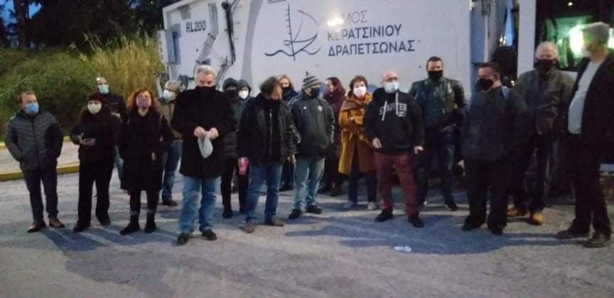 &Xi;&Epsilon;&Chi;&Alpha;&Sigma;&Tau;&Epsilon; &Tau;&Omicron; &Sigma;&Chi;&Iota;&Sigma;&Tau;&Omicron;