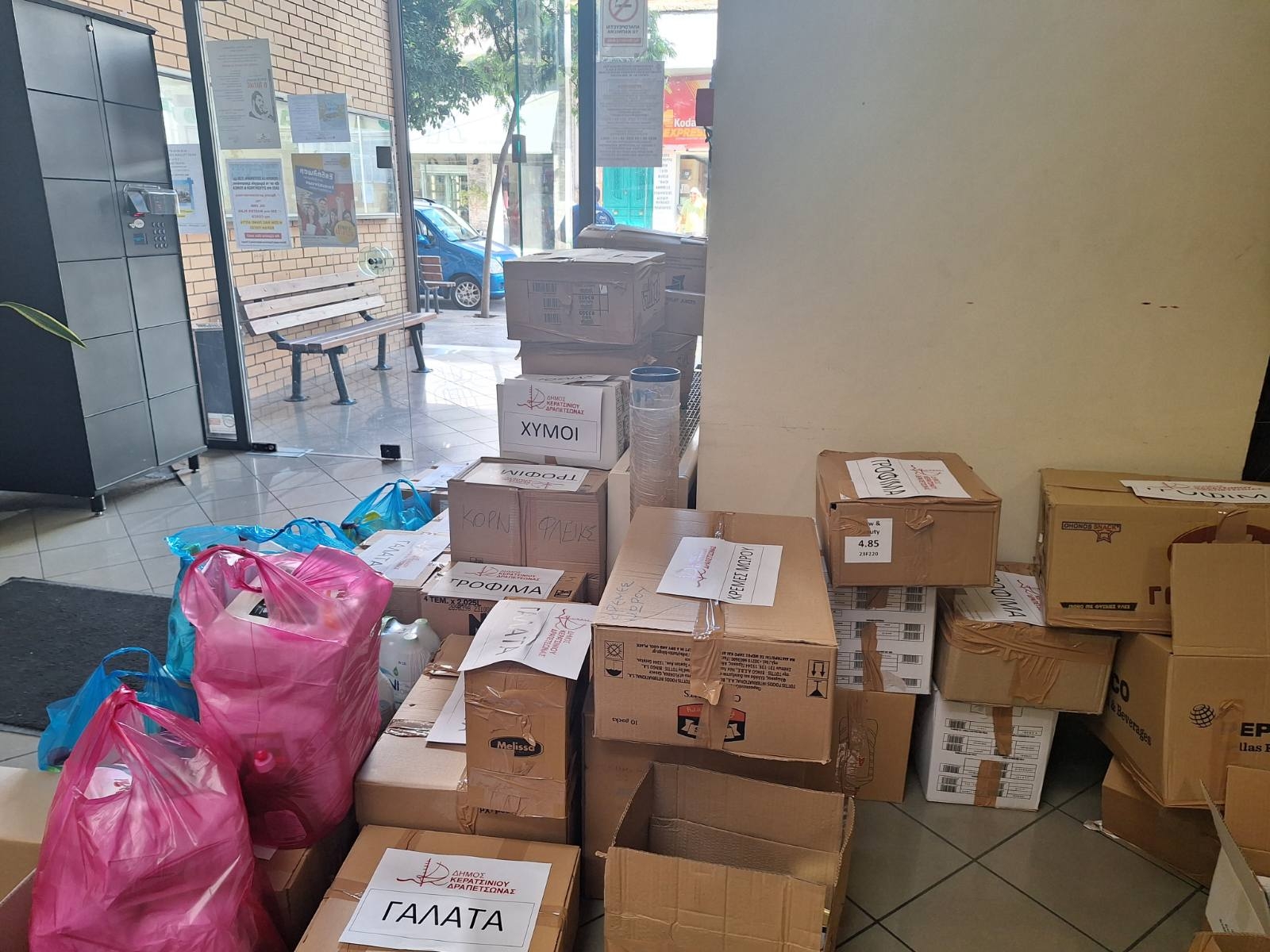 &Sigma;&Upsilon;&Nu;&Epsilon;&Chi;&Iota;&Zeta;&Epsilon;&Tau;&Alpha;&Iota; &Mu;&Epsilon;&Chi;&Rho;&Iota; &Tau;&Omicron; &Sigma;&Alpha;&Beta;&Beta;&Alpha;&Tau;&Omicron; (16/09) &Eta; &Sigma;&Upsilon;&Gamma;&Kappa;&Epsilon;&Nu;&Tau;&Rho;&Omega;&Sigma;&Eta; &Epsilon;&Iota;&Delta;&Omega;&Nu; &Pi;&Rho;&Omega;&Tau;&Eta;&Sigma; &Alpha;&Nu;&Alpha;&Gamma;&Kappa;&Eta;&Sigma; &Gamma;&Iota;&Alpha; &Tau;&Omicron;&Upsilon;&Sigma; &Pi;&Lambda;&Eta;&Mu;&Mu;&Upsilon;&Rho;&Omicron;&Pi;&Alpha;&Theta;&Epsilon;&Iota;&Sigma; &Tau;&Eta;&Sigma; &Theta;&Epsilon;&Sigma;&Sigma;&Alpha;&Lambda;&Iota;&Alpha;&Sigma;