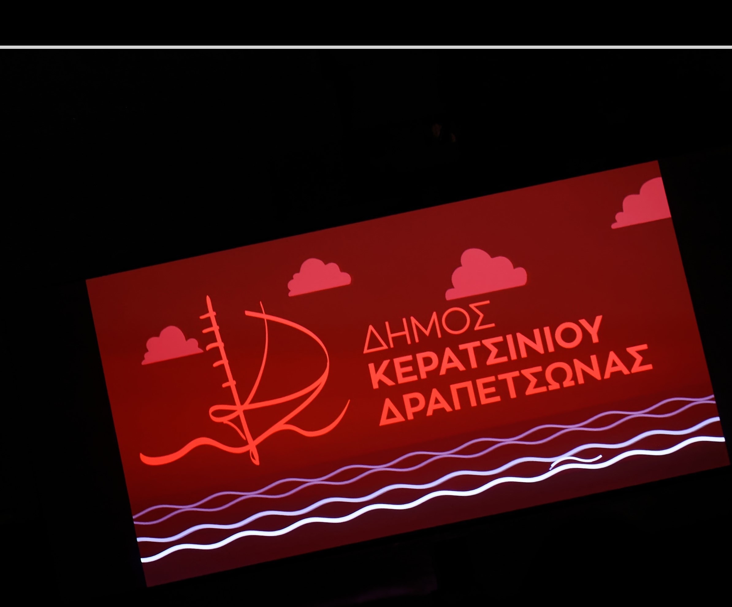 &Sigma;&Epsilon; &Lambda;&Epsilon;&Iota;&Tau;&Omicron;&Upsilon;&Rho;&Gamma;&Iota;&Alpha; &Eta; &Gamma;&Rho;&Alpha;&Mu;&Mu;&Eta; "1567" &Gamma;&Iota;&Alpha; &Tau;&Eta;&Nu; &Epsilon;&Xi;&Upsilon;&Pi;&Eta;&Rho;&Epsilon;&Tau;&Eta;&Sigma;&Eta; &Tau;&Omega;&Nu; &Delta;&Eta;&Mu;&Omicron;&Tau;&Omega;&Nu;