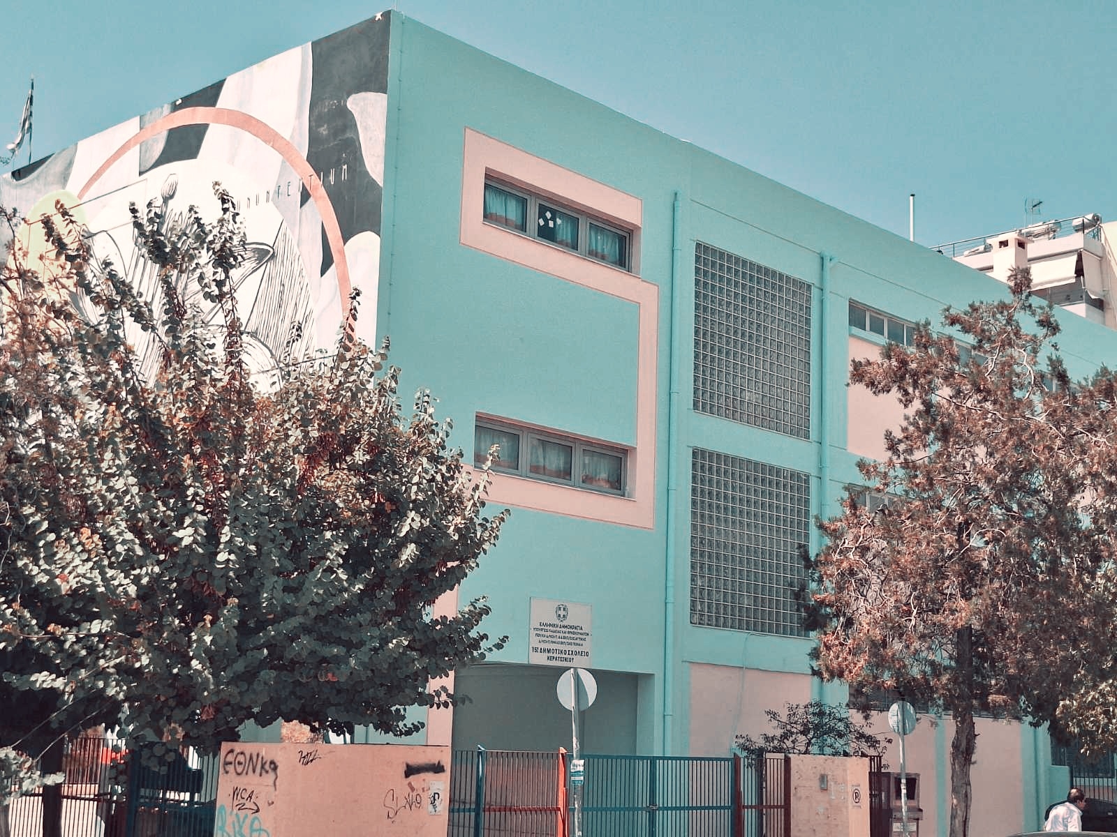 &Mu;&Eta;&Nu;&Upsilon;&Mu;&Alpha; &Tau;&Omicron;&Upsilon; &Delta;&Eta;&Mu;&Alpha;&Rho;&Chi;&Omicron;&Upsilon; &Chi;&Rho;&Eta;&Sigma;&Tau;&Omicron;&Upsilon; &Beta;&Rho;&Epsilon;&Tau;&Tau;&Alpha;&Kappa;&Omicron;&Upsilon; &Gamma;&Iota;&Alpha; &Tau;&Eta;&Nu; &Epsilon;&Nu;&Alpha;&Rho;&Xi;&Eta; &Tau;&Eta;&Sigma; &Nu;&Epsilon;&Alpha;&Sigma; &Sigma;&Chi;&Omicron;&Lambda;&Iota;&Kappa;&Eta;&Sigma; &Chi;&Rho;&Omicron;&Nu;&Iota;&Alpha;&Sigma;