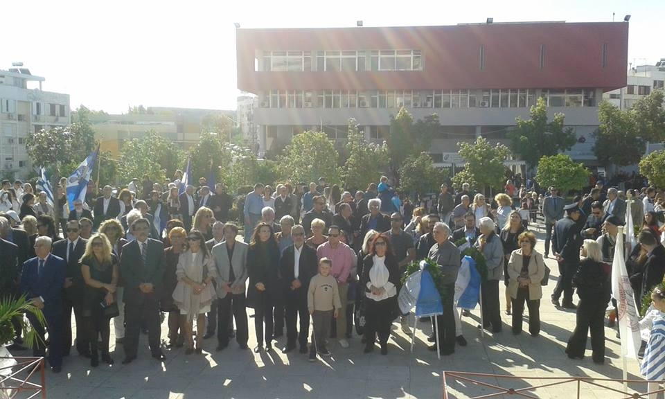 &Mu;&Epsilon;&Gamma;&Alpha;&Lambda;&Omicron;&Pi;&Rho;&Epsilon;&Pi;&Omega;&Sigma; &Epsilon;&Omicron;&Rho;&Tau;&Alpha;&Sigma;&Tau;&Eta;&Kappa;&Epsilon; &Eta; 28&eta; &Omicron;&Kappa;&Tau;&Omega;&Beta;&Rho;&Iota;&Omicron;&Upsilon; &Sigma;&Tau;&Omicron;&Nu; &Delta;&Eta;&Mu;&Omicron; &Kappa;&Epsilon;&Rho;&Alpha;&Tau;&Sigma;&Iota;&Nu;&Iota;&Omicron;&Upsilon;- &Delta;&Rho;&Alpha;&Pi;&Epsilon;&Tau;&Sigma;&Omega;&Nu;&Alpha;&Sigma;