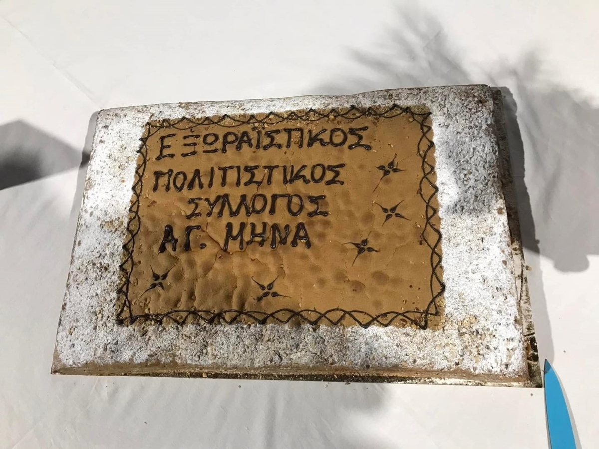 &Epsilon;&Xi;&Omega;&Rho;&Alpha;Ϊ&Sigma;&Tau;&Iota;&Kappa;&Omicron;&Sigma; &Pi;&Omicron;&Lambda;&Iota;&Tau;&Iota;&Sigma;&Tau;&Iota;&Kappa;&Omicron;&Sigma; &Sigma;&Upsilon;&Lambda;&Lambda;&Omicron;&Gamma;&Omicron;&Sigma; &Alpha;&Gamma;&Iota;&Omicron;&Upsilon; &Mu;&Eta;&Nu;&Alpha; &Kappa;&Epsilon;&Rho;&Alpha;&Tau;&Sigma;&Iota;&Nu;&Iota;&Omicron;&Upsilon; - &Kappa;&Omicron;&Pi;&Eta; &Beta;&Alpha;&Sigma;&Iota;&Lambda;&Omicron;&Pi;&Iota;&Tau;&Alpha;&Sigma;