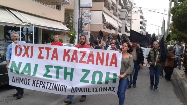 &Tau;&Alpha; &Psi;&Epsilon;&Upsilon;&Tau;&Iota;&Kappa;&Alpha; &Tau;&Alpha; &Lambda;&Omicron;&Gamma;&Iota;&Alpha; &Tau;&Alpha; &Mu;&Epsilon;&Gamma;&Alpha;&Lambda;&Alpha; / &Sigma;&Upsilon;&Mu;&Beta;&Omicron;&Lambda;&Iota;&Kappa;&Omicron;&Sigma; &Alpha;&Pi;&Omicron;&Kappa;&Lambda;&Epsilon;&Iota;&Sigma;&Mu;&Omicron;&Sigma; &Omicron;IL ONE &Sigma;&Alpha;&Beta;&Beta;&Alpha;&Tau;&Omicron; 5 &Iota;&Omicron;&Upsilon;&Nu;&Eta;