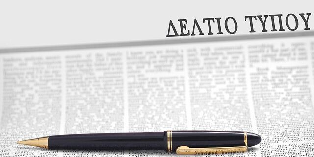 &Sigma;&upsilon;&mu;&pi;&alpha;&rho;ά&sigma;&tau;&alpha;&sigma;&eta; &tau;&omicron;&upsilon; &Lambda;&omicron;&upsilon;&kappa;ά &Tau;&zeta;&alpha;&nu;ή &sigma;&tau;&omicron;&nu; &alpha;&gamma;ώ&nu;&alpha; &tau;&omega;&nu; &sigma;&upsilon;&mu;&beta;&alpha;&sigma;&iota;&omicron;ύ&chi;&omega;&nu; &tau;&omicron;&upsilon; &Delta;ή&mu;&omicron;&upsilon;