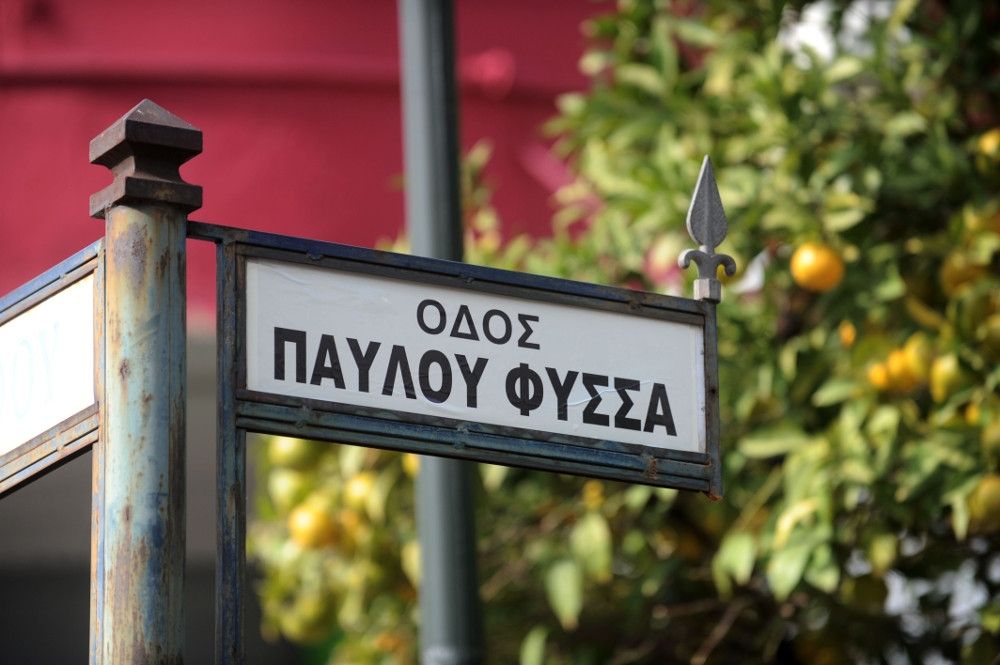&Chi;&Rho;. &Beta;&Rho;&Epsilon;&Tau;&Tau;&Alpha;&Kappa;&Omicron;&Sigma;: &Tau;&Omicron; &Kappa;&Epsilon;&Rho;&Alpha;&Tau;&Sigma;&Iota;&Nu;&Iota; &Kappa;&Alpha;&Iota; &Eta; &Delta;&Rho;&Alpha;&Pi;&Epsilon;&Tau;&Sigma;&Omega;&Nu;&Alpha; &Epsilon;&Iota;&Nu;&Alpha;&Iota; &Alpha;&Pi;&Epsilon;&Nu;&Alpha;&Nu;&Tau;&Iota; &Sigma;&Tau;&Eta;&Nu; &Alpha;&Tau;&Iota;&Mu;&Omega;&Rho;&Eta;&Sigma;&Iota;&Alpha; &Kappa;&Alpha;&Iota; &Tau;&Omicron;&Nu; &Nu;&Epsilon;&Omicron;&Nu;&Alpha;&Zeta;&Iota;&Sigma;&Mu;&Omicron;