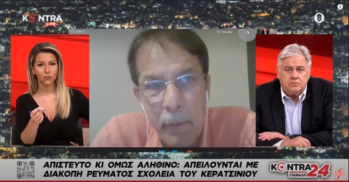 &Chi;&Rho;. &Beta;&Rho;&Epsilon;&Tau;&Tau;&Alpha;&Kappa;&Omicron;&Sigma;: &nbsp;H &Mu;&Epsilon;&Tau;&Alpha;&Tau;&Rho;&Omicron;&Pi;&Eta; &Tau;&Omicron;&Upsilon; &Alpha;&Gamma;&Alpha;&Theta;&Omicron;&Upsilon; &Tau;&Omicron;&Upsilon; &Rho;&Epsilon;&Upsilon;&Mu;&Alpha;&Tau;&Omicron;&Sigma; &Sigma;&Epsilon; &Epsilon;&Mu;&Pi;&Omicron;&Rho;&Epsilon;&Upsilon;&Mu;&Alpha; &Alpha;&Iota;&Tau;&Iota;&Alpha; &Gamma;&Iota;&Alpha; &Tau;&Iota;&Sigma; &Pi;&Alpha;&Rho;&Alpha;&Lambda;&Omicron;&Gamma;&Epsilon;&Sigma; &Alpha;&Upsilon;&Xi;&Eta;&Sigma;&Epsilon;&Iota;&Sigma;