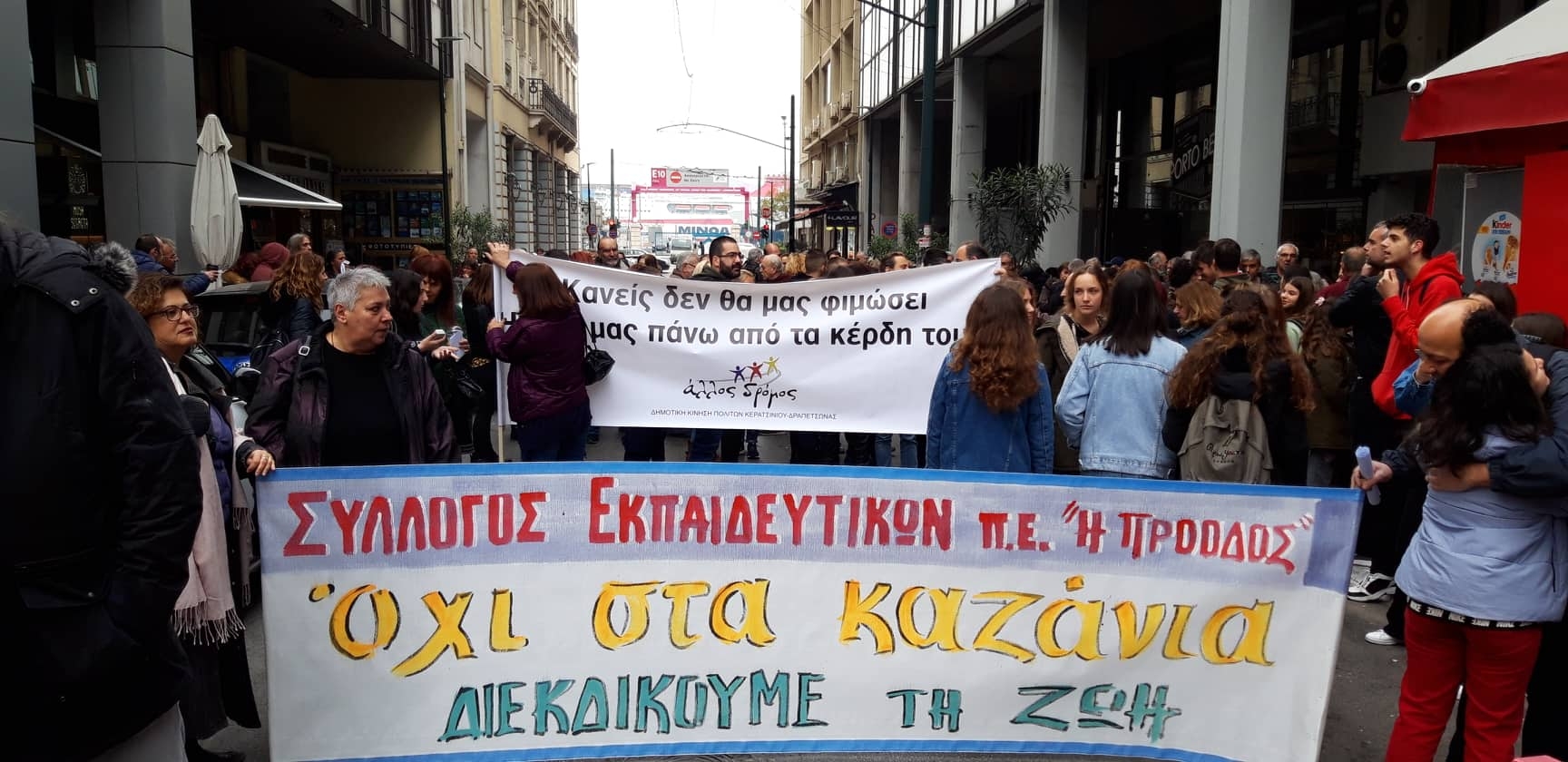 &Pi;&Lambda;&Eta;&Theta;&Omicron;&Sigma; &Kappa;&Omicron;&Sigma;&Mu;&Omicron;&Upsilon; &Sigma;&Tau;&Omicron; &Pi;&Lambda;&Epsilon;&Upsilon;&Rho;&Omicron; &Tau;&Omicron;&Upsilon; &Chi;&Rho;. &Beta;&Rho;&Epsilon;&Tau;&Tau;&Alpha;&Kappa;&Omicron;&Upsilon; &Sigma;&Tau;&Alpha; &Delta;&Iota;&Kappa;&Alpha;&Sigma;&Tau;&Eta;&Rho;&Iota;&Alpha; &Pi;&Epsilon;&Iota;&Rho;&Alpha;&Iota;&Alpha;