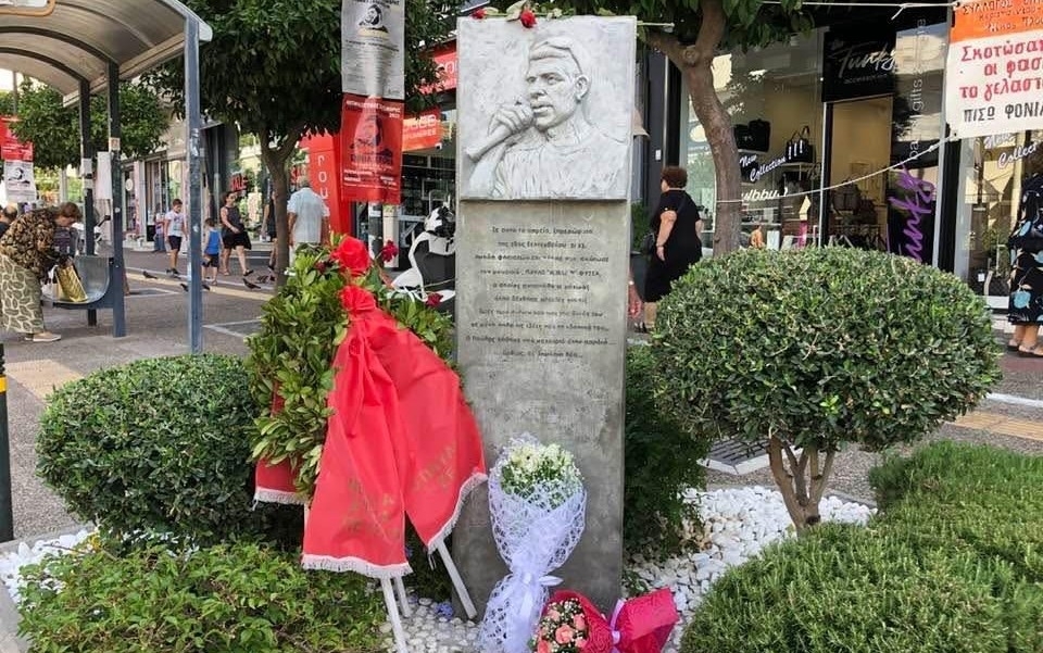 &Tau;&Omicron; &Delta;&Eta;&Mu;&Omicron;&Tau;&Iota;&Kappa;&Omicron; &Sigma;&Upsilon;&Mu;&Beta;&Omicron;&Upsilon;&Lambda;&Iota;&Omicron; &Tau;&Omicron;&Upsilon; &Delta;&Eta;&Mu;&Omicron;&Upsilon; &Tau;&Iota;&Mu;&Alpha; &Tau;&Eta; &Mu;&Nu;&Eta;&Mu;&Eta; &Tau;&Omicron;&Upsilon; &Pi;&Alpha;&Upsilon;&Lambda;&Omicron;&Upsilon; &Phi;&Upsilon;&Sigma;&Sigma;&Alpha;