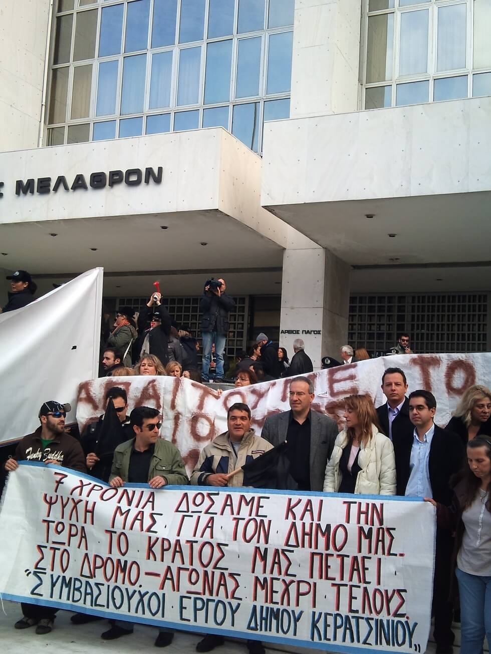 &Sigma;&upsilon;&mu;&pi;&alpha;&rho;ά&sigma;&tau;&alpha;&sigma;&eta; &tau;&omicron;&upsilon; &Lambda;&omicron;&upsilon;&kappa;ά &Tau;&zeta;&alpha;&nu;ή &sigma;&tau;&omicron;&nu; &alpha;&gamma;ώ&nu;&alpha; &tau;&omega;&nu; &sigma;&upsilon;&mu;&beta;&alpha;&sigma;&iota;&omicron;ύ&chi;&omega;&nu;